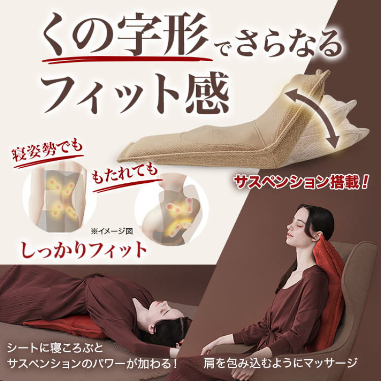 アテックスルルドプレミアムシートマッサージャー