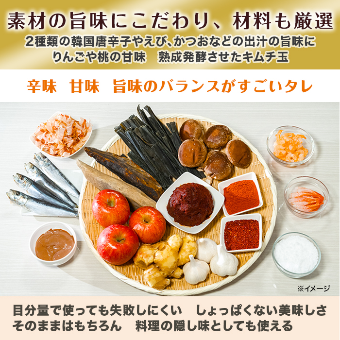 J's万能ジャン4本セット