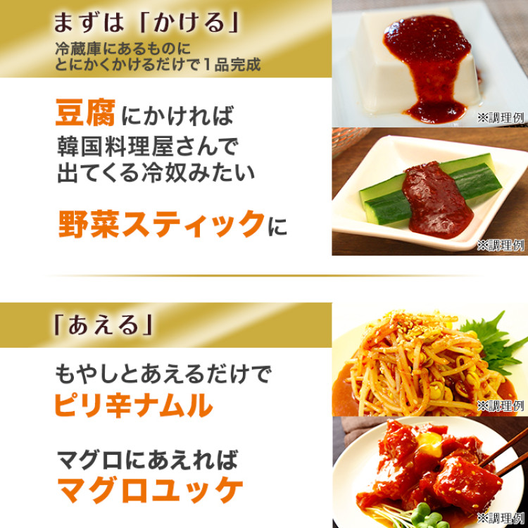 J's万能ジャン4本セット