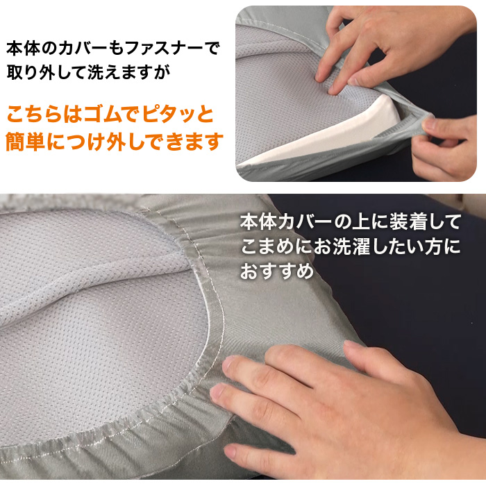 nishikawa ナチュラルフィット枕スマート 専用ピローケース