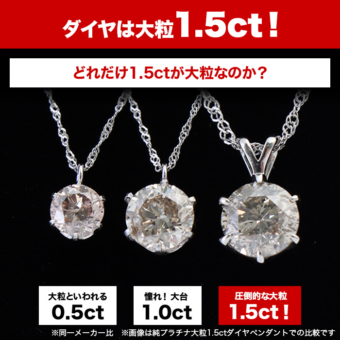 松屋銀座外商部 純金1.5ctダイヤモンドペンダント