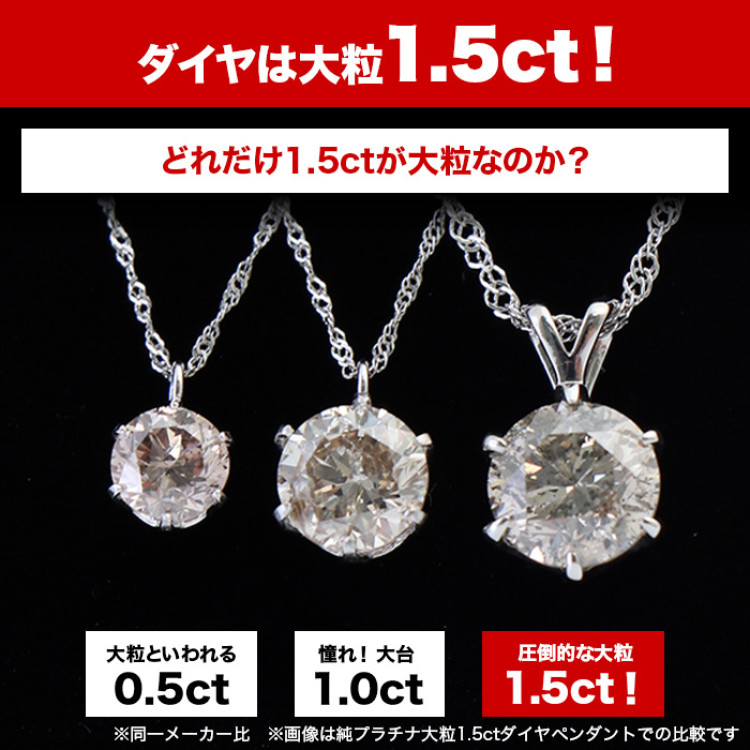 松屋銀座外商部 純金1.5ctダイヤモンドペンダント
