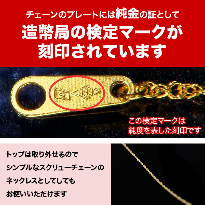 松屋銀座外商部 純金1.5ctダイヤモンドペンダント