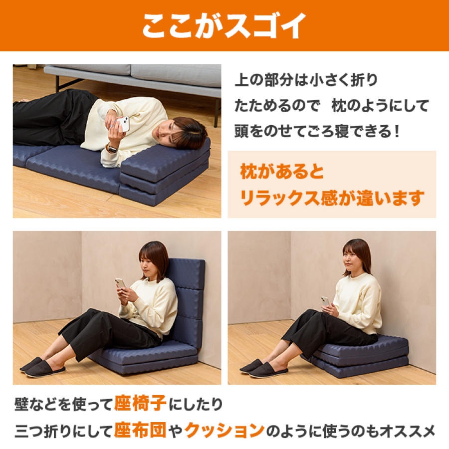 nishikawa ごろ寝マット スイート