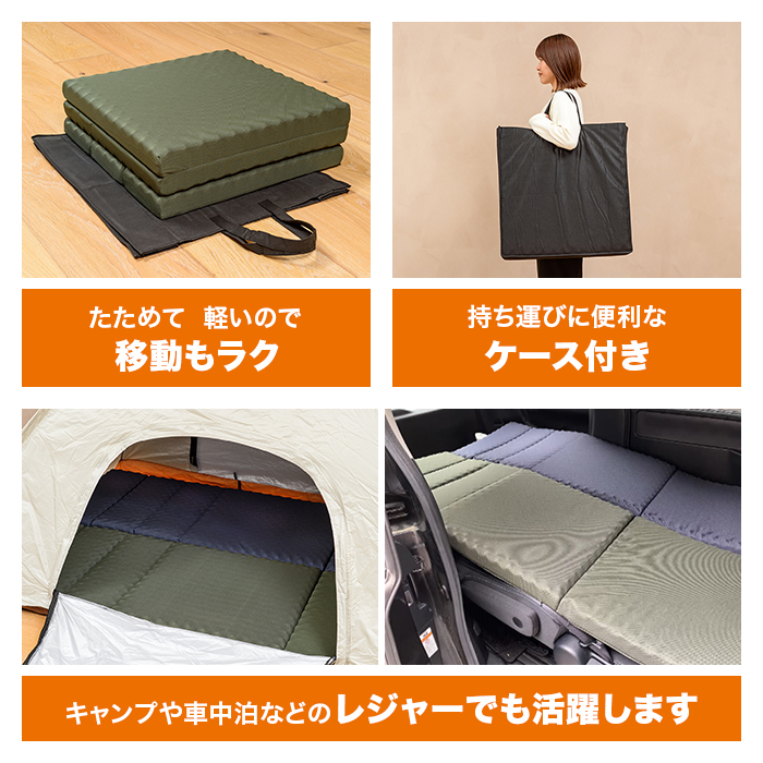 nishikawa ごろ寝マット スイート