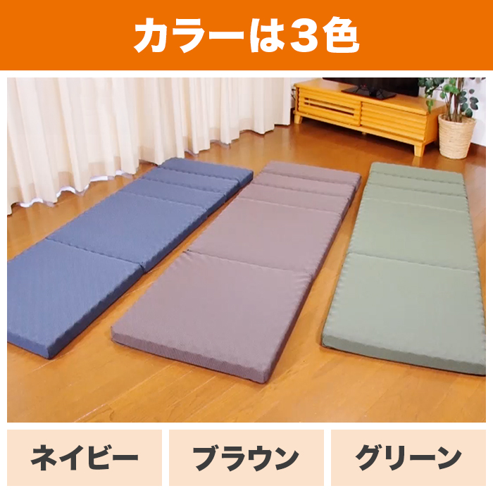 nishikawa ごろ寝マット スイート