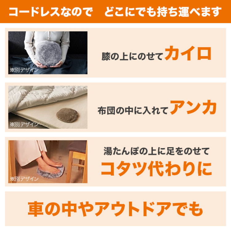 繰り返し使える！蓄熱式電気あったか湯たんぽ ネコ