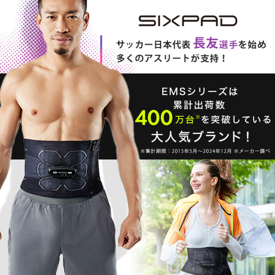 シックスパッド パワースーツ アブズ