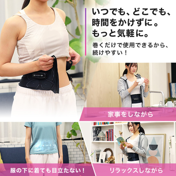 シックスパッド パワースーツ アブズ