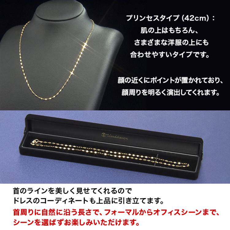 髙島屋純金ペタルチェーンネックレス(42cm)