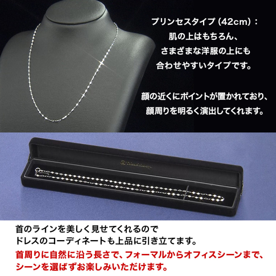 髙島屋純プラチナペタルチェーンネックレス(42cm)