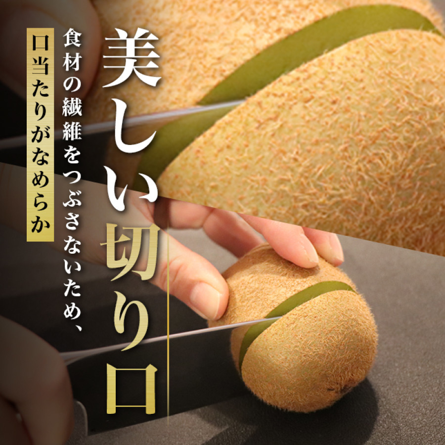 マイヤー ダマスカス三徳包丁＆トリプルシャープナー特別セット