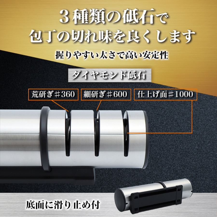 マイヤー ダマスカス三徳包丁＆トリプルシャープナー特別セット