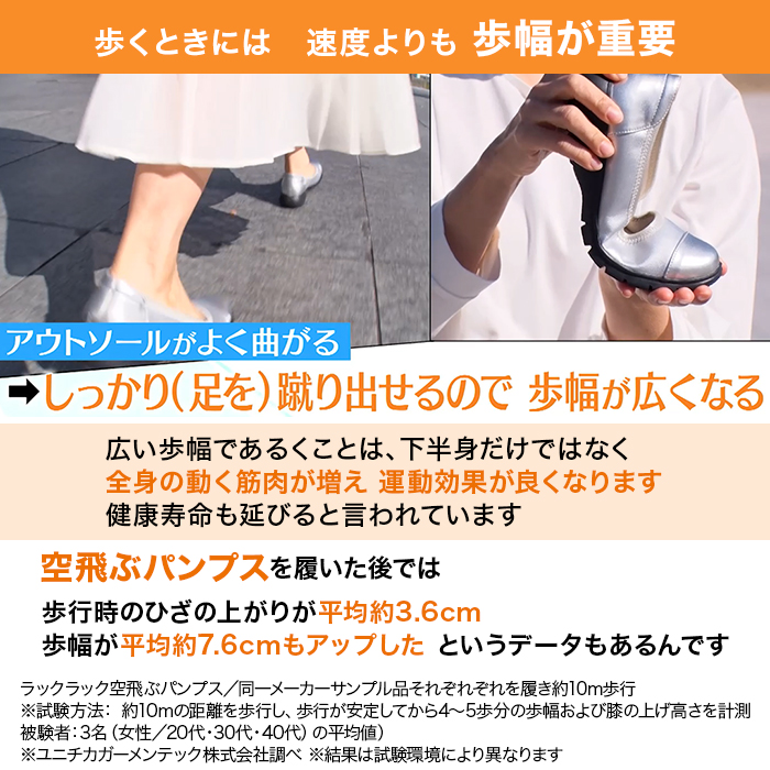 ラックラック空飛ぶパンプス(はっ水エナメルバイカラー)