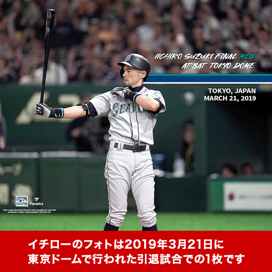 「イチロー＆大谷翔平」直筆サイン入り MLB公認ボール