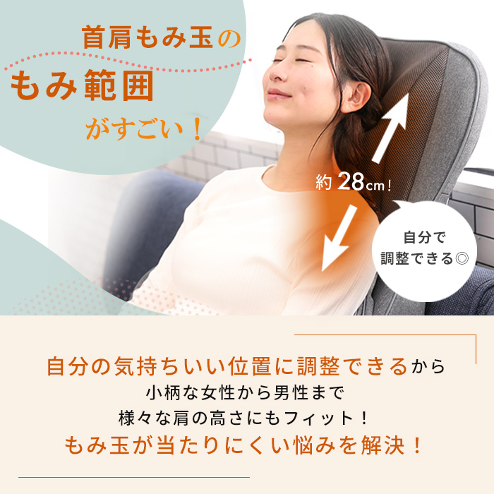 アテックストール プレミアムトータルマッサージシート