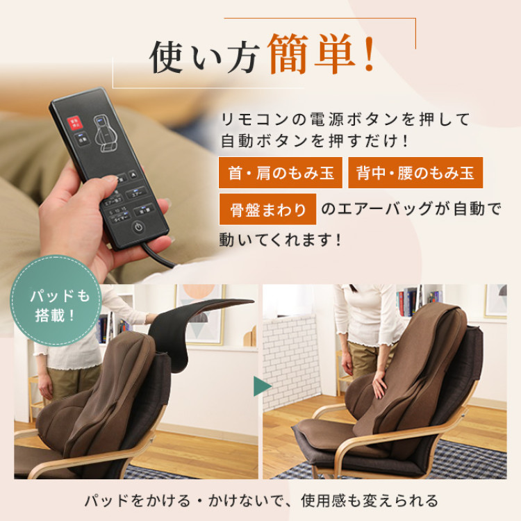 アテックストール プレミアムトータルマッサージシート