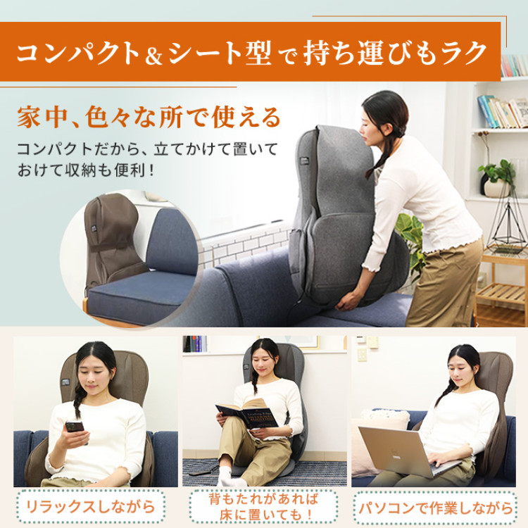 アテックストール プレミアムトータルマッサージシート