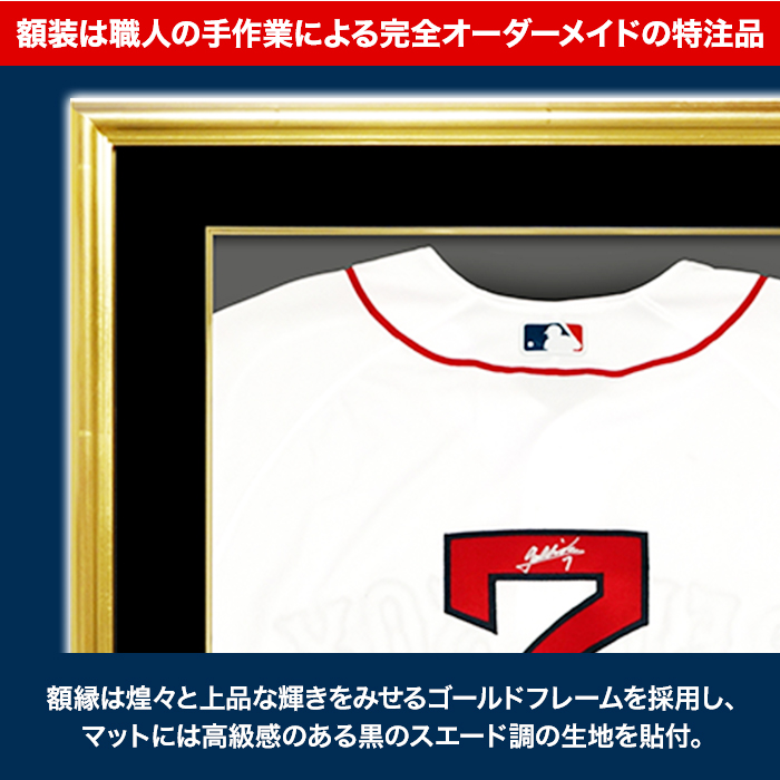 「吉田正尚」直筆サイン入り レッドソックスホーム レプリカユニフォーム 特製フレーム