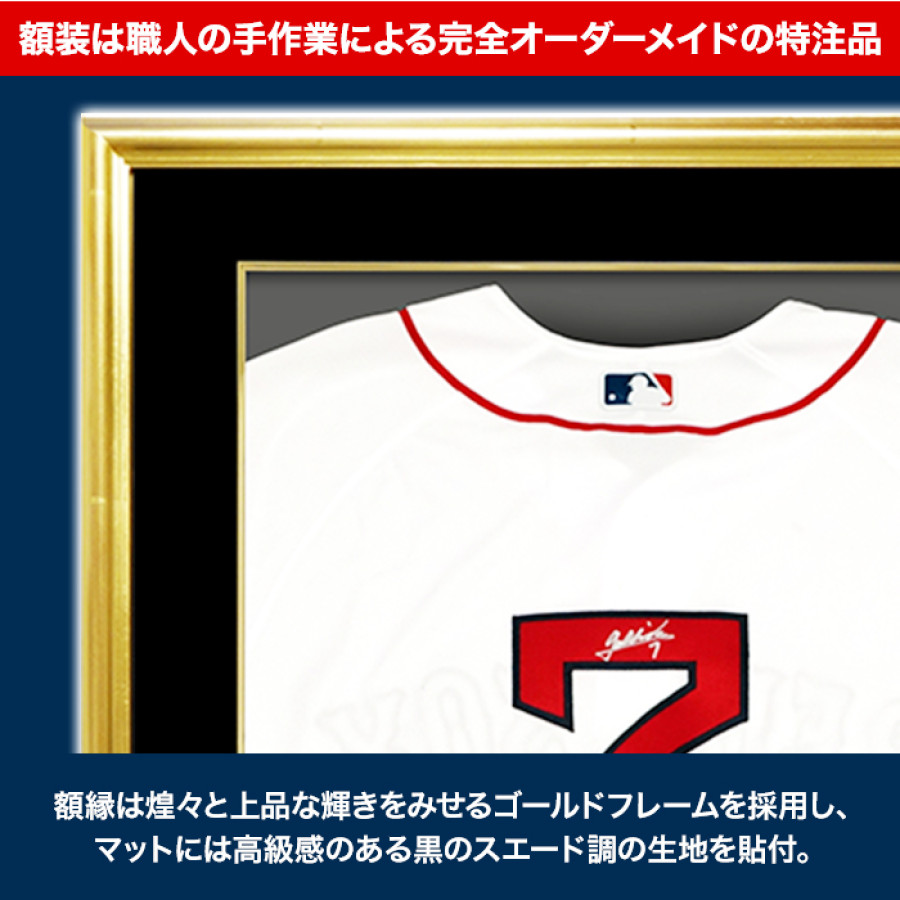 「吉田正尚」直筆サイン入り レッドソックスホーム レプリカユニフォーム 特製フレーム