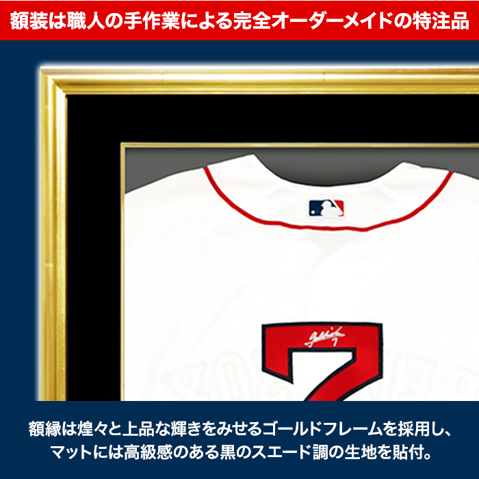 「吉田正尚」直筆サイン入り レッドソックスホーム オーセンティックユニフォーム 特製フレーム