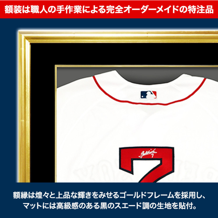 「吉田正尚」直筆サイン入り レッドソックスホーム オーセンティックユニフォーム 特製フレーム