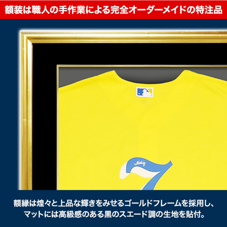 「吉田正尚」直筆サイン入り レッドソックス シティコネクト レプリカユニフォーム 特製フレーム