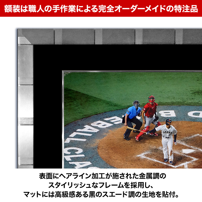 「吉田正尚」直筆サイン入り WBC日本代表公式フォト 特製フレーム
