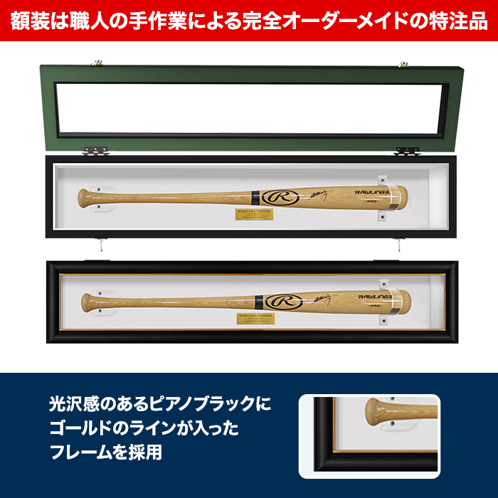 「吉田正尚」直筆サイン入り ローリングス プロバット 特製フレーム