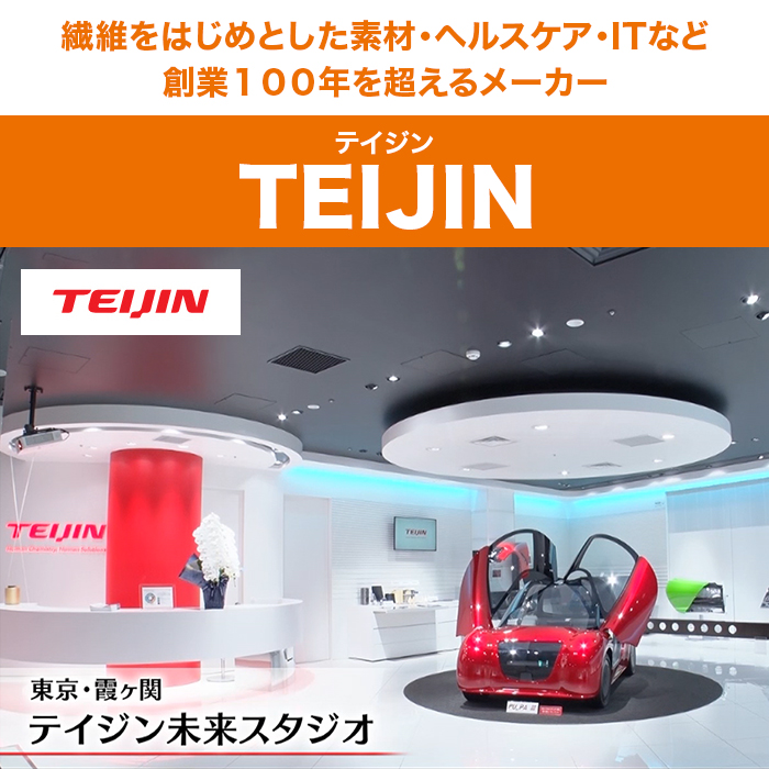 テイジン マイクロフラッフィー 肌がけ布団 シングル