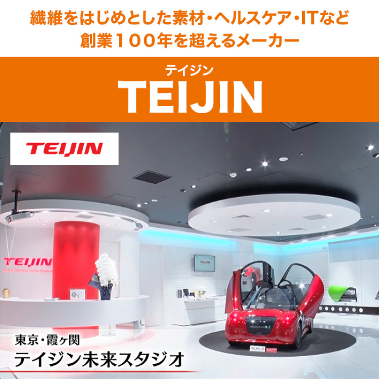 テイジン マイクロフラッフィー 肌がけ布団 シングル