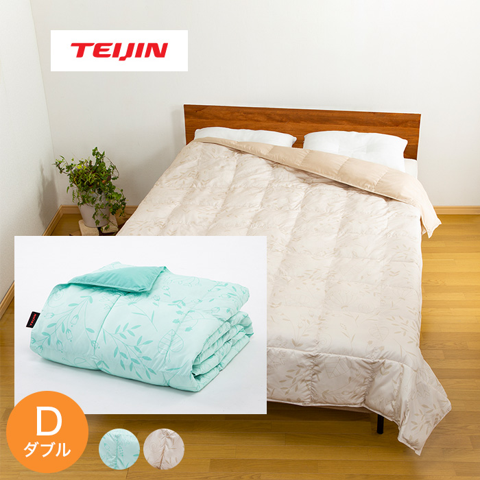 テイジン マイクロフラッフィー 肌がけ布団 ダブル