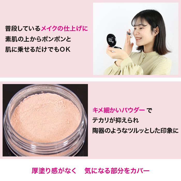 ビューティーレーベル フィニッシングパウダー プレミアム(鏡・パフ付き)
