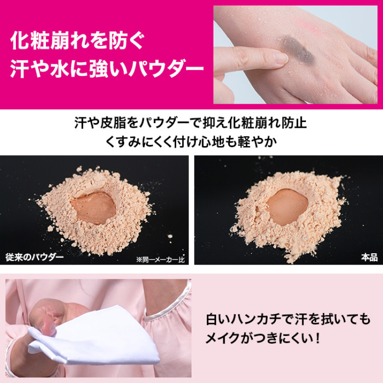 ビューティーレーベル フィニッシングパウダー プレミアム(鏡・パフ付き)