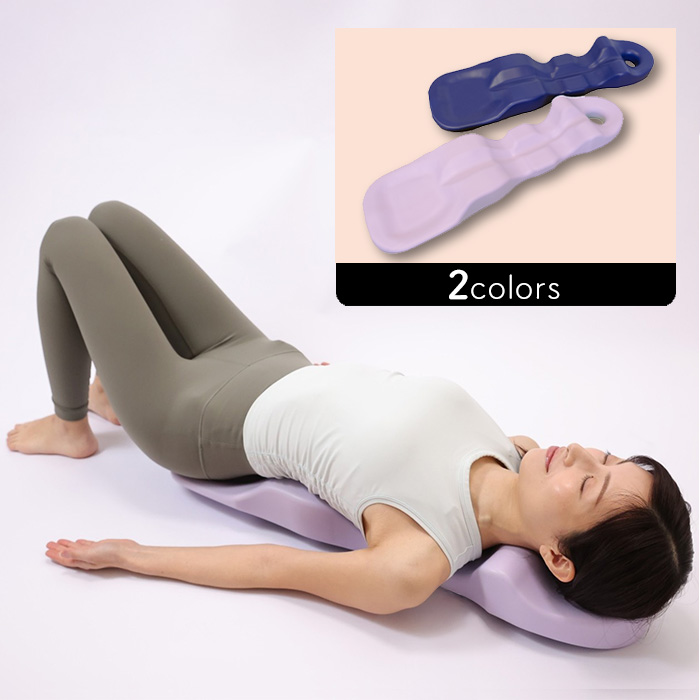 背筋のび～るボード