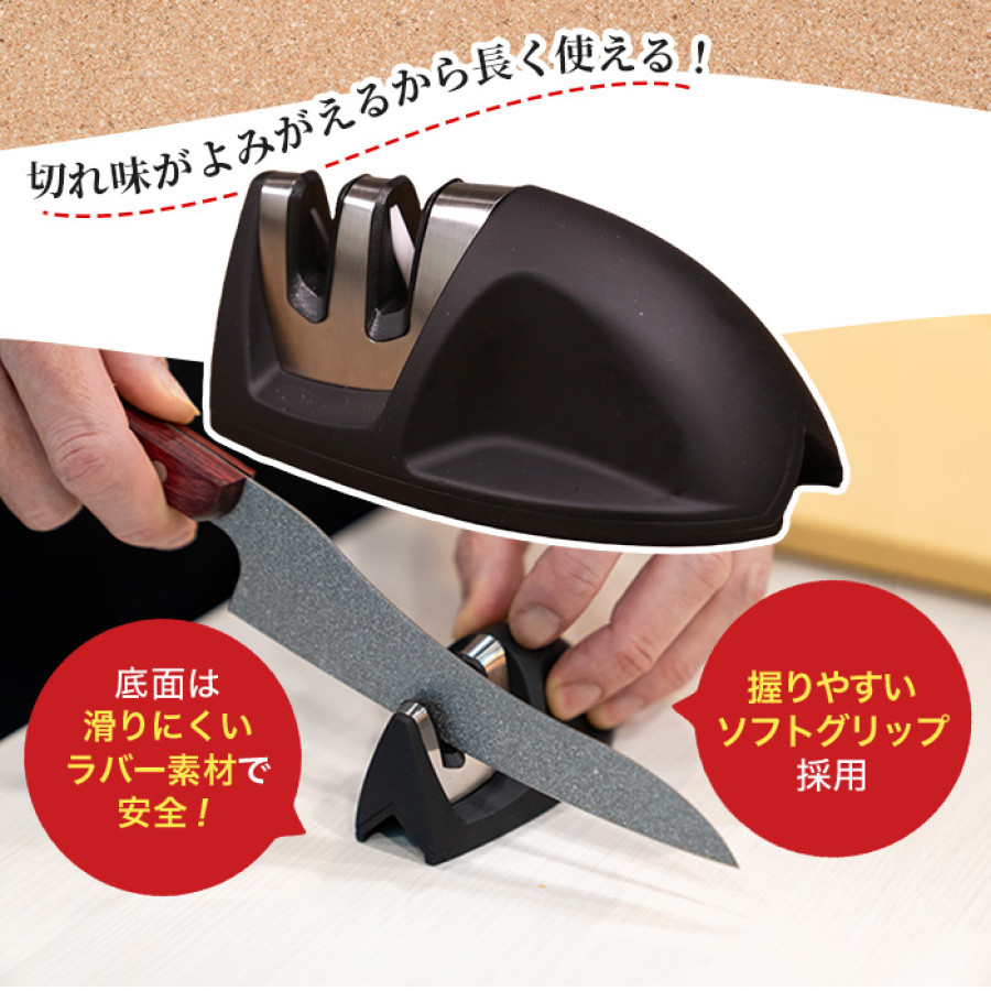 城咲仁のSコーティング包丁シャープナー