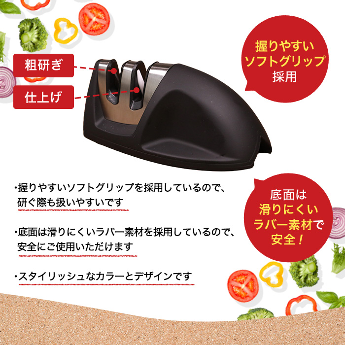 城咲仁のSコーティング包丁シャープナー