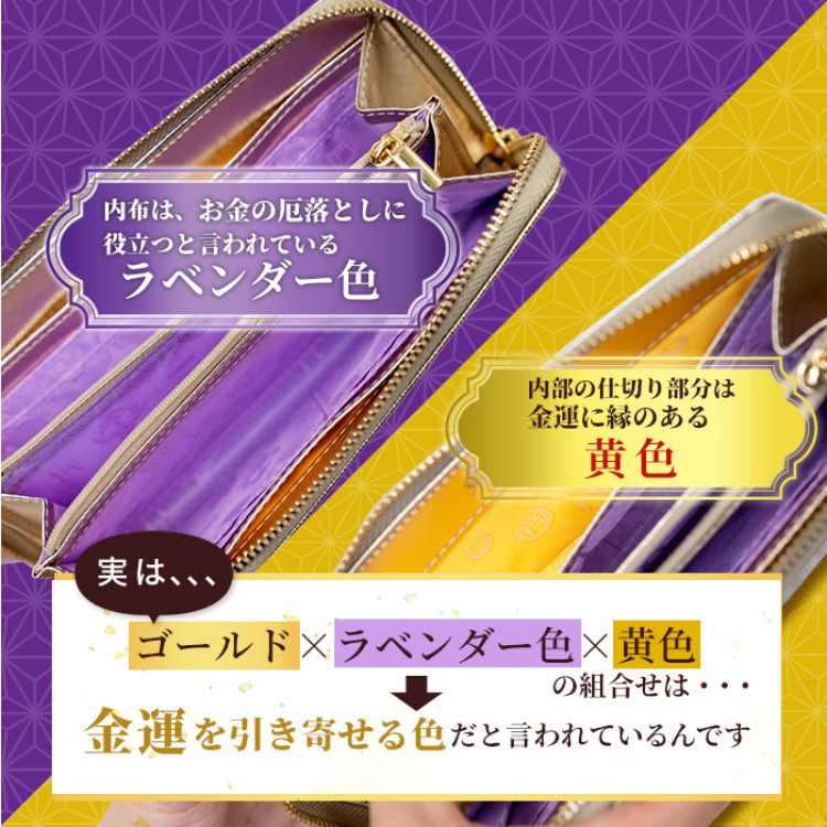 Dr.コパ キャッシュカラー 開運 長財布