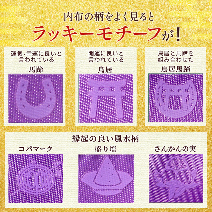 Dr.コパ キャッシュカラー 開運 長財布