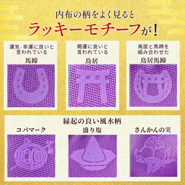 Dr.コパ キャッシュカラー 開運 長財布