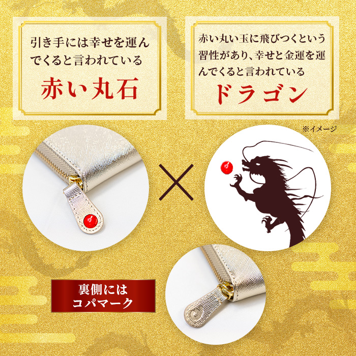 Dr.コパ キャッシュカラー 開運 長財布