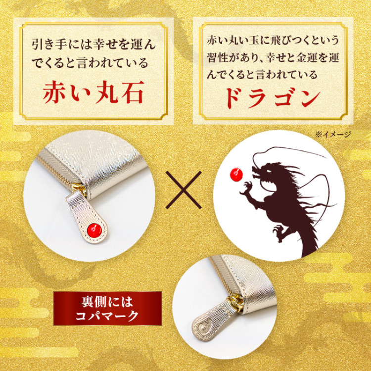 Dr.コパ キャッシュカラー 開運 長財布