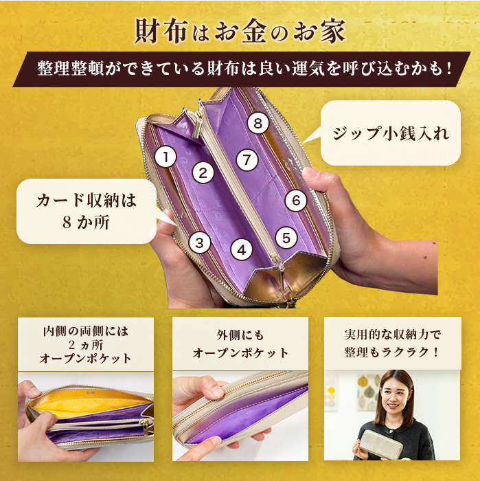 Dr.コパ キャッシュカラー 開運 長財布