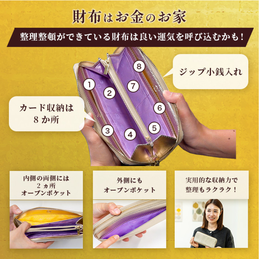 Dr.コパ キャッシュカラー 開運 長財布