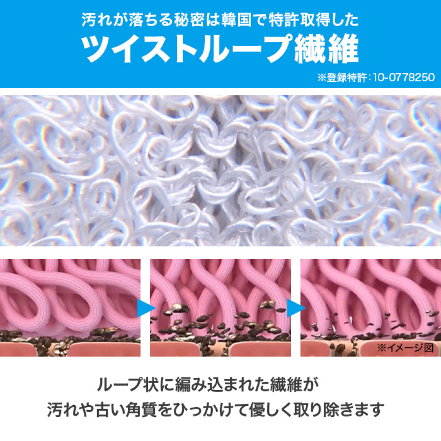 ループオーシャンタオル 特別セット