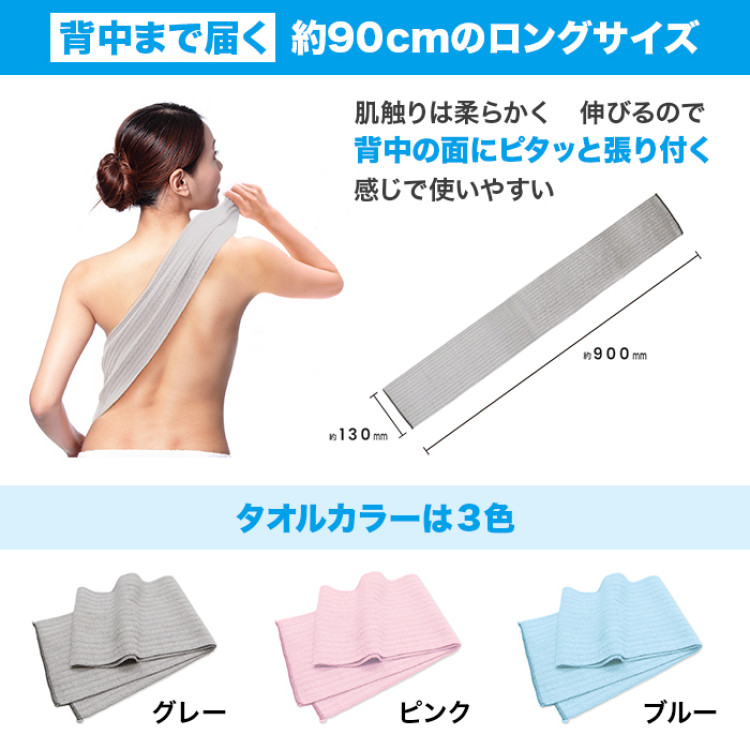 ループオーシャンタオル 特別セット