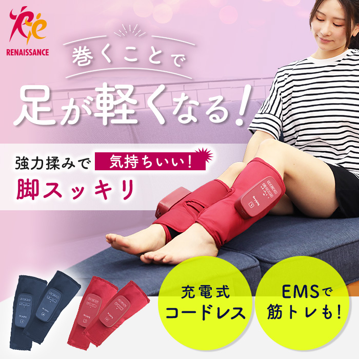 ルネサンス スポーツクラブがつくったスタイリーレッグ | テレビ朝日