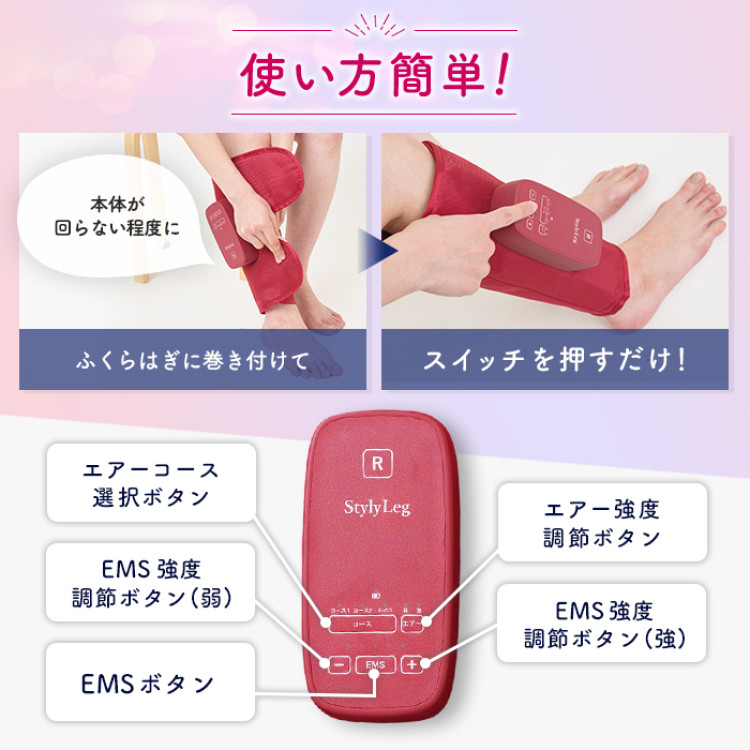 ルネサンス スポーツクラブがつくったスタイリーレッグ