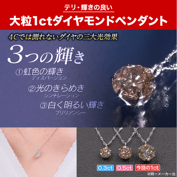 大粒ダイヤ＆あこや真珠特別セット