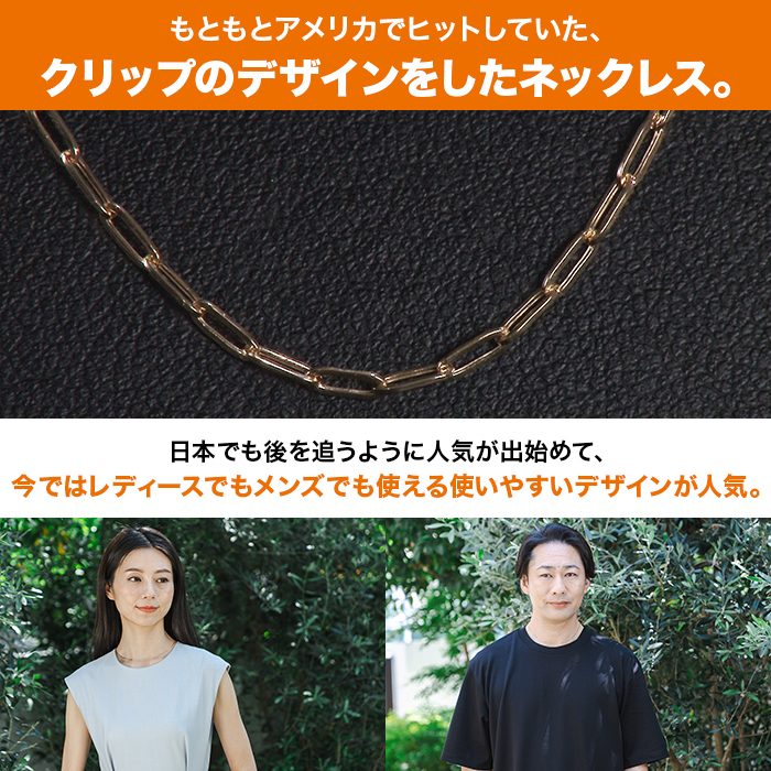 髙島屋18金デザインチェーンネックレス